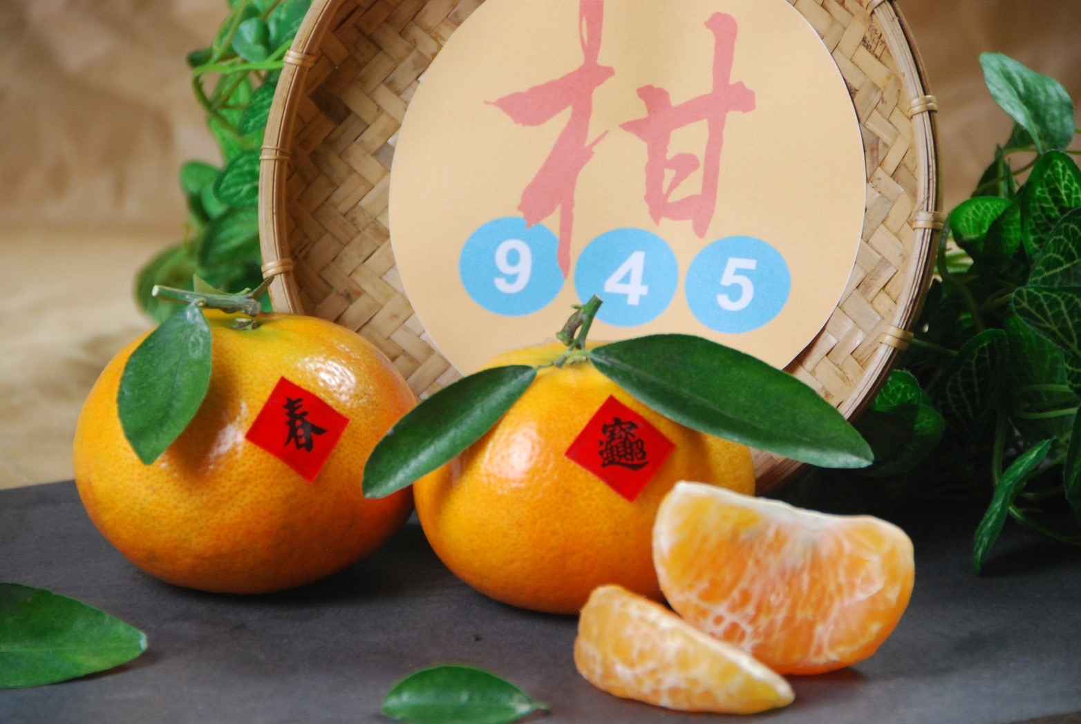 1、柑橘的盛產期在秋冬季，為當季的水果之一
<br />2、柑橘皮薄且易剝，方便食用。
<br />3、柑橘多汁、酸甜可口，適合直接食用或製成果汁、蜜餞等食品。
<br />4、柑橘富含維生素C、纖維、抗氧化劑和礦物質。