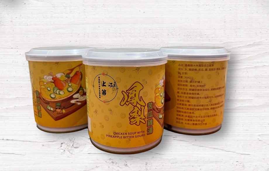 我們上等鳳梨苦瓜雞湯即時飲
<br />無添加加熱兩分鐘就可以喝到家
<br />鄉的味道非常有飽足感
<br />清單不油膩苦甜
<br />一口接著一口停不下