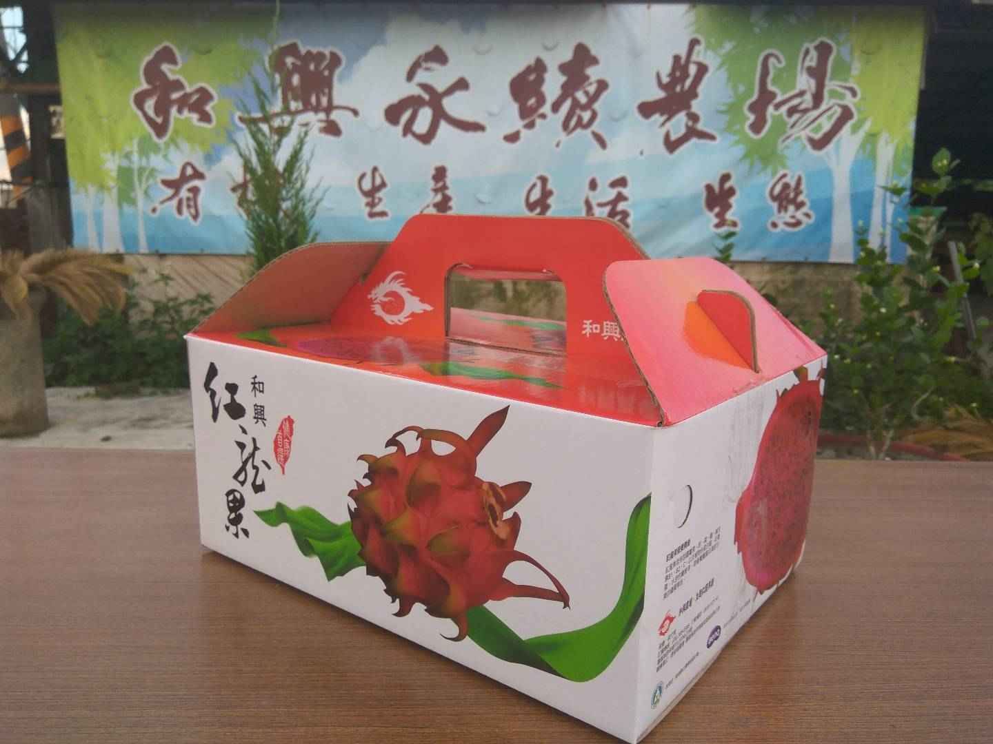 農場生產的有機紅龍果「甜會美」品種與市場常見的紅龍果相較，風味表現甜而不膩，果肉滑順充分演繹果膠豐富的口感特性。