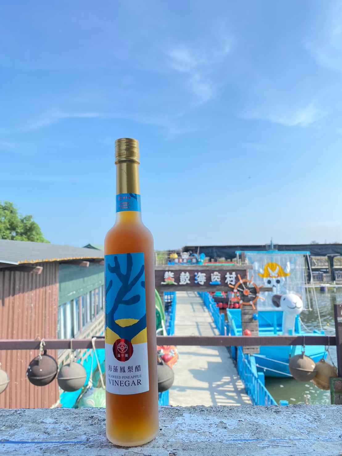 向禾休閒漁場所生產的海藻製海藻鳳梨醋，是以漁場所養殖的海藻富含多醣體、多酚、膳食纖維等多種營養成分，再加入在地新鮮的鳳梨，鳳梨含豐富的維生素、膳食纖維和鳳梨酵素，使用海藻和鳳梨這兩種原料結合釀造成醋。
<br />現代的人購買食品講求健康和保養的高需求，同時希望飲食不易造成肥胖，可以購買我們的海藻鳳梨醋，只需將冰水注入醋中攪拌均勻，也可加入蜂蜜調味，成為夏日消暑又健康的飲品。