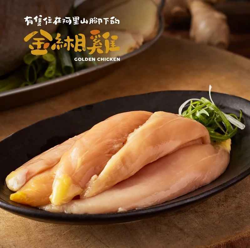 新鮮雞里肌，俗稱雞柳。