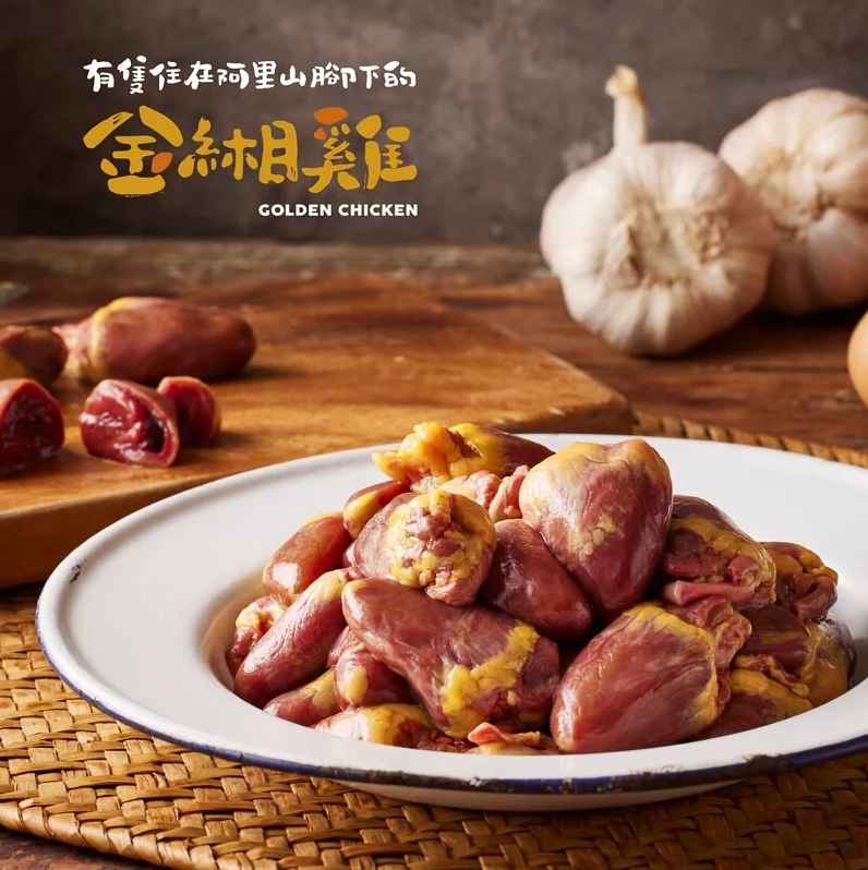 雞心雖屬高脂肉類，但富含銅元素可促進鐵質吸收。