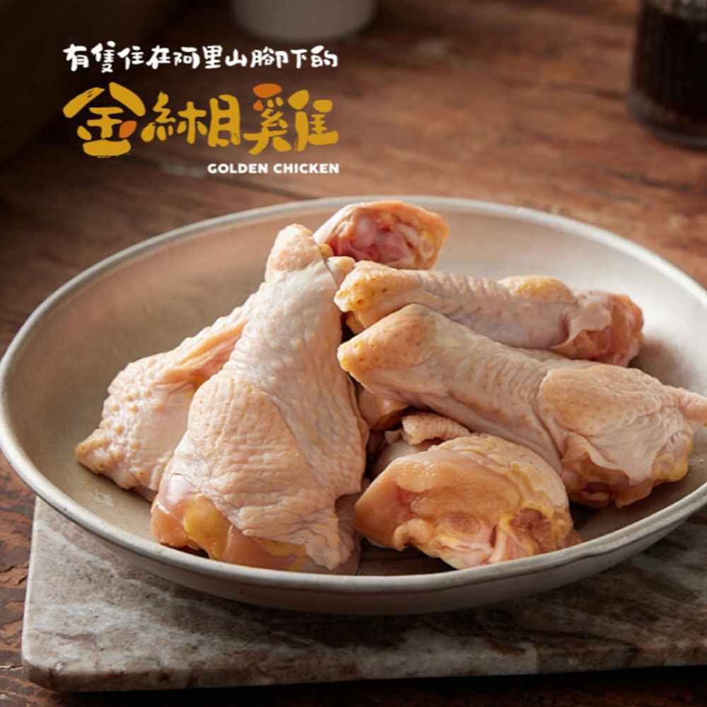 翅腿位於雞翅的根部，包括翅膀上腕和翅膀小腿。
<br />翅腿的肉質較為結實。