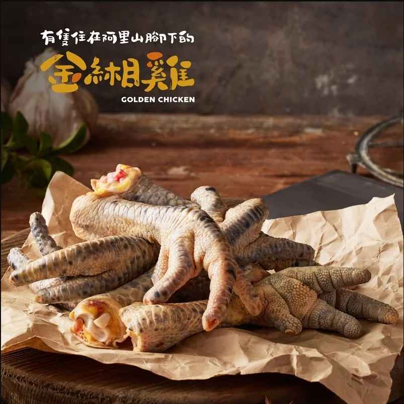 含豐富膠原蛋白、多種礦物質、維生素，適合多種烹調方式，當一般菜餚或下酒菜