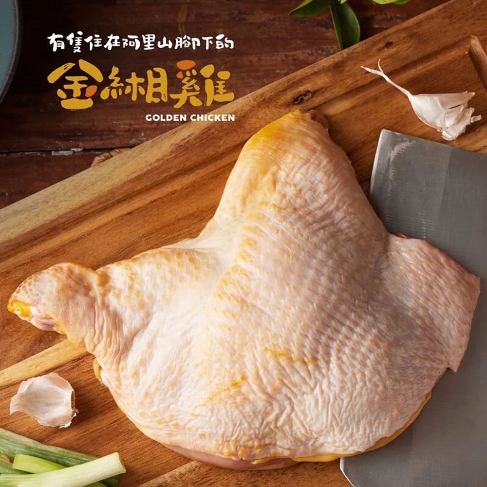 去骨雞腿排鮮嫩多汁，口感紮實，另外還有帶骨雞腿排可選購