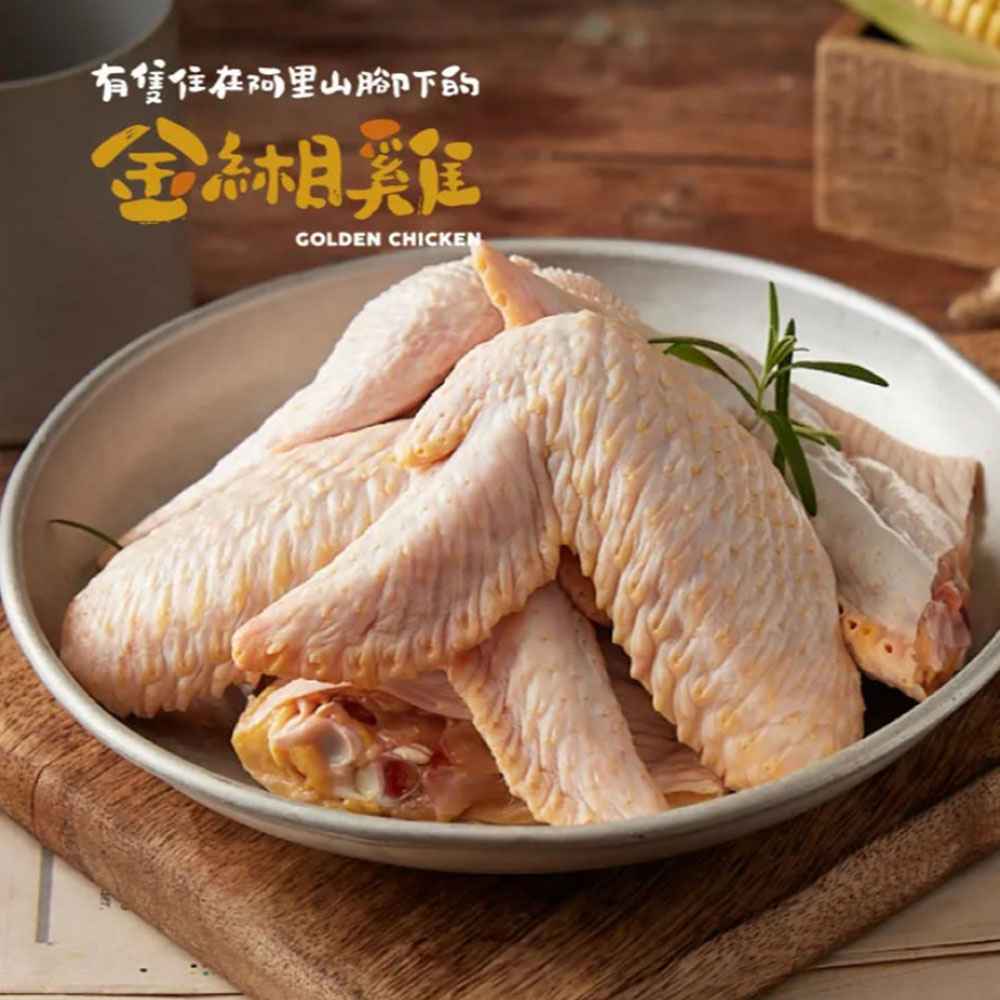 二節翅包含的皮較多，口感上也會較為軟Q