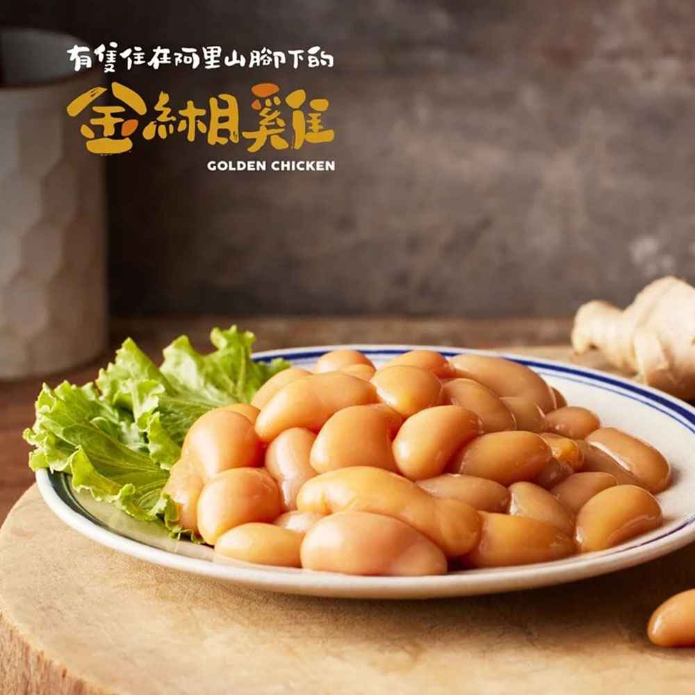 富含蛋白質，適合麻油炒香