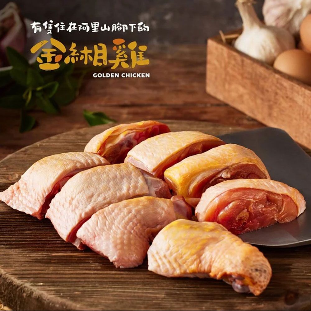 此產品已經過切塊處理，讓您更方便進行料理。