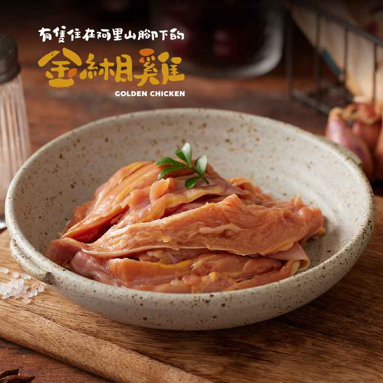 位於雞後頸與雞背交界處，適合用於煎，炒，烤等料理。
<br /> 口感鮮彈有嚼勁，不乾柴不油膩
