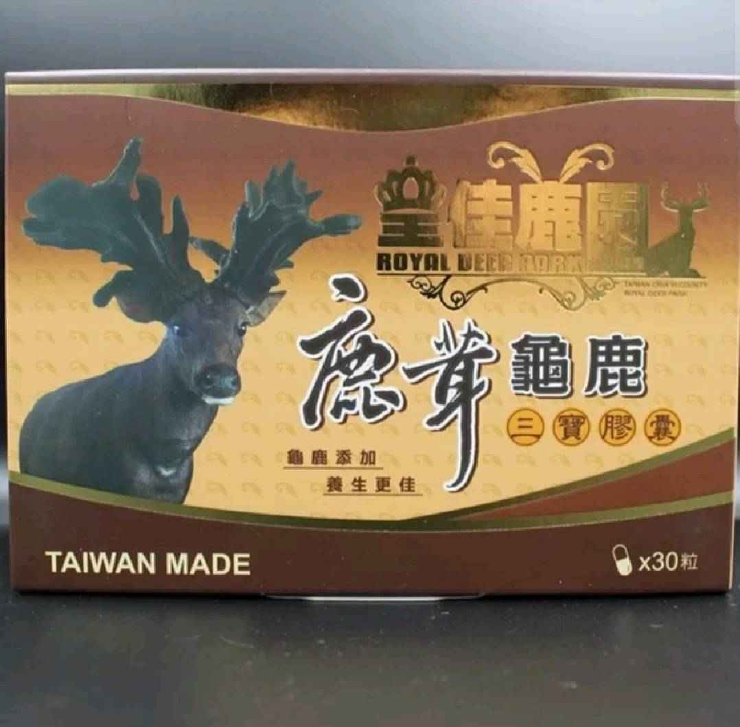 主要成分為鹿茸，搭配其他漢方。
<br />為了避免對漢方氣味產生的排斥感，採用膠囊設計包裝，方便且好攜帶。