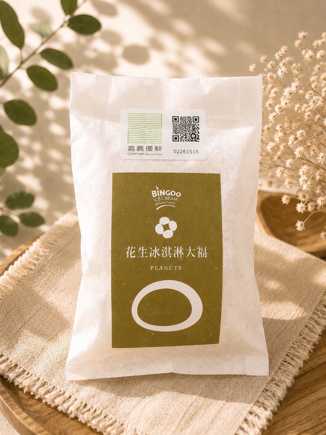 產品圖一
