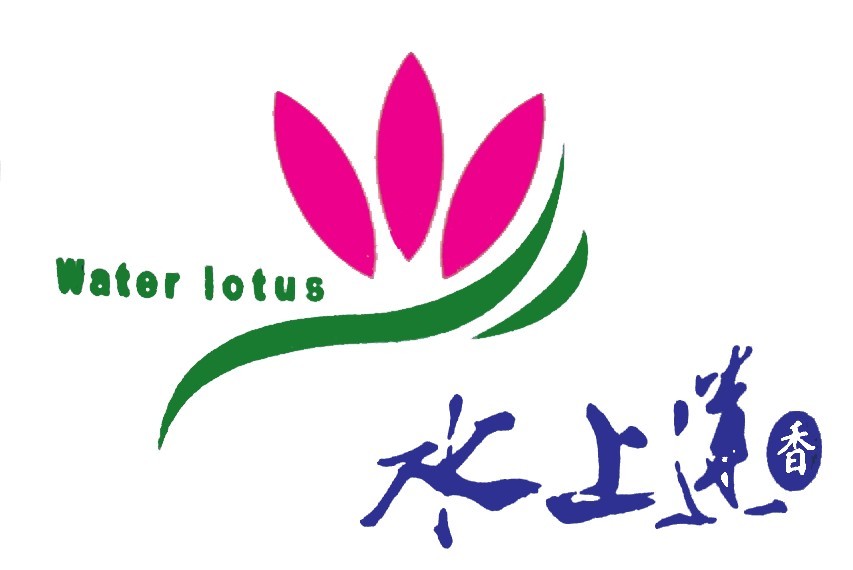 與白河區一水之隔的水上鄉，早在40多年前，就開始種蓮花，20多年前全盛時期，種殖面積達近60公頃。
<br />夏季賞蓮、吃蓮藕粉清涼又退火，嘉義縣水上鄉廣植蓮花，被喻為「嘉義縣蓮花的故鄉」，水上鄉農會更是推出「水上蓮香」蓮花相關產品，其中蓮藕粉因品質掛保證，是民眾自用或是當伴手禮的火紅商品。
<br />水上農會原本採收購產銷班所生產的蓮藕粉推展銷路，民國96年曾獲得農委會評選的2007年台灣農漁會百大精品，不過因蓮藕粉品質良莠不齊，價格高低起伏，供貨量無法掌控，所以自民國97年農會決定改採租地自產自銷的方式，以確保供貨穩定。
<br />農會所生產的蓮藕粉都是經過檢驗合格，更是自己租地契作，為確保蓮藕粉品質，自產自銷，蓮藕每年1~2月種殖，由農會員工灌溉施肥細心照料，6~7月開花，每年秋季大約8~11月是蓮藕盛產期。每年11月至12月採收及製作，過程全部採用人工作業，手工刨製的蓮藕粉採陽光曝曬後即可包裝。因過程繁複，故價格較市面上的蓮藕粉高，但頗受民眾喜愛。
<br />水上鄉農會為提供高品質的蓮藕粉產品，於113年6月新推出【五穀嘉藕系列《蓮藕黑芝麻及蓮藕纖穀粥》】，本產品精選天然好穀物，保留最原始的單純及美味。