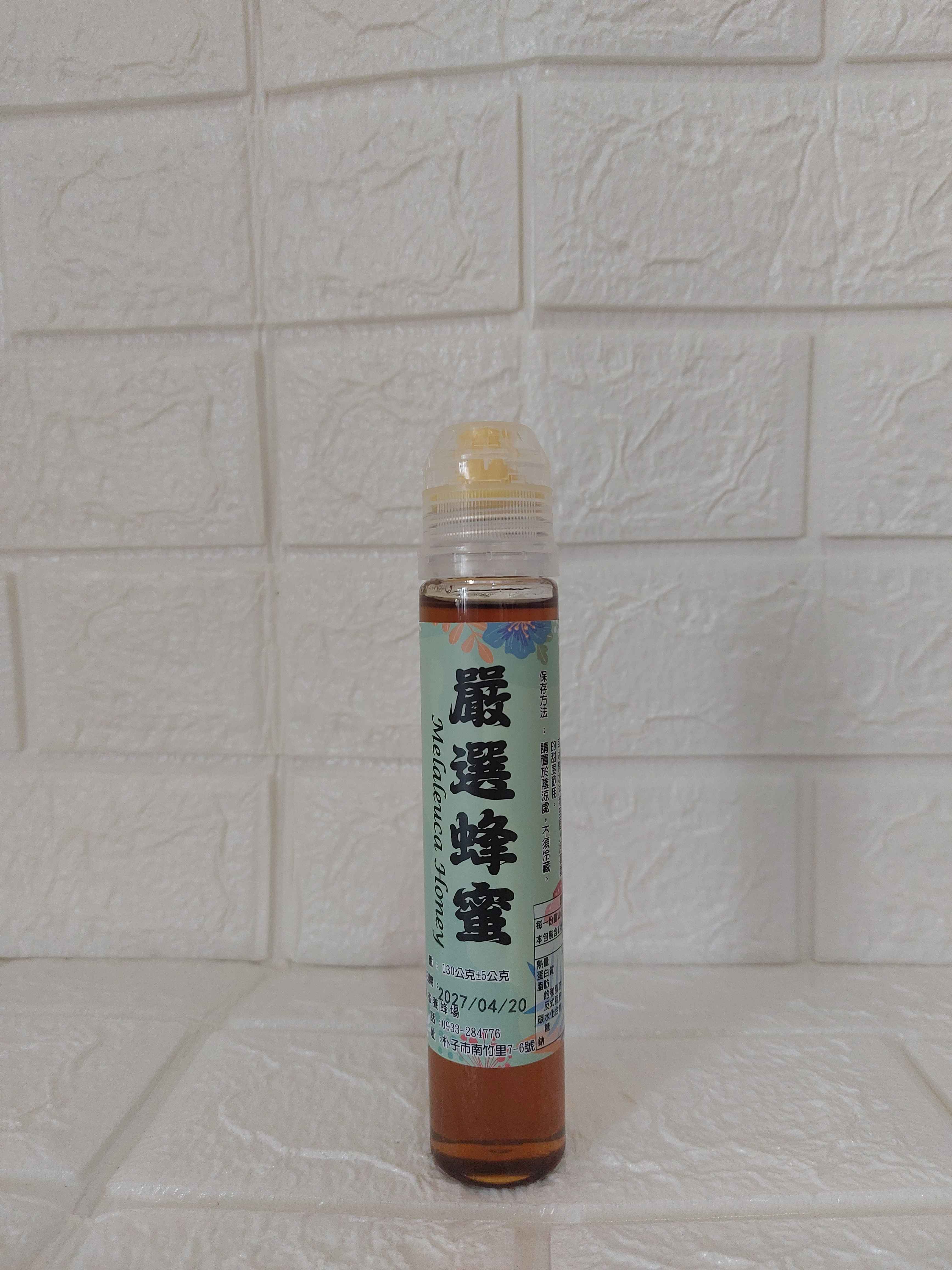 蜂蜜是蜜蜂採集自植物花蜜腺所分泌的物質,將花蜜帶回巢內巧妙釀製而成鮮甜味美的食物。含有果糖、葡萄糖、微量維生素、豐富礦物質、酸類、酶類等營養素。屬於單醣類容易直接被人體吸收,且不會造成身體負擔,其營養價值非一般飲品所能及。如:龍眼蜂蜜、荔枝蜂蜜、百花蜜、貴妃龍眼蜜……等。