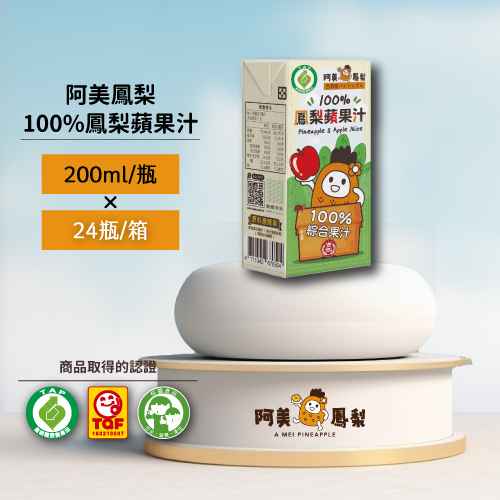 ※ 全台第一支康美包產銷履歷鳳梨蘋果汁 ※
<br />
<br />‧ 100%天然果汁
<br />‧ 採用奧地利蘋果汁
<br />‧ 採用神農獎＜阿美鳳梨＞鳳梨汁
<br />‧ 校園食品、TAP、TQF認證
<br />
<br />※ 金鑽鳳梨原汁 神農獎鳳梨(阿美鳳梨)聯名開發 ※