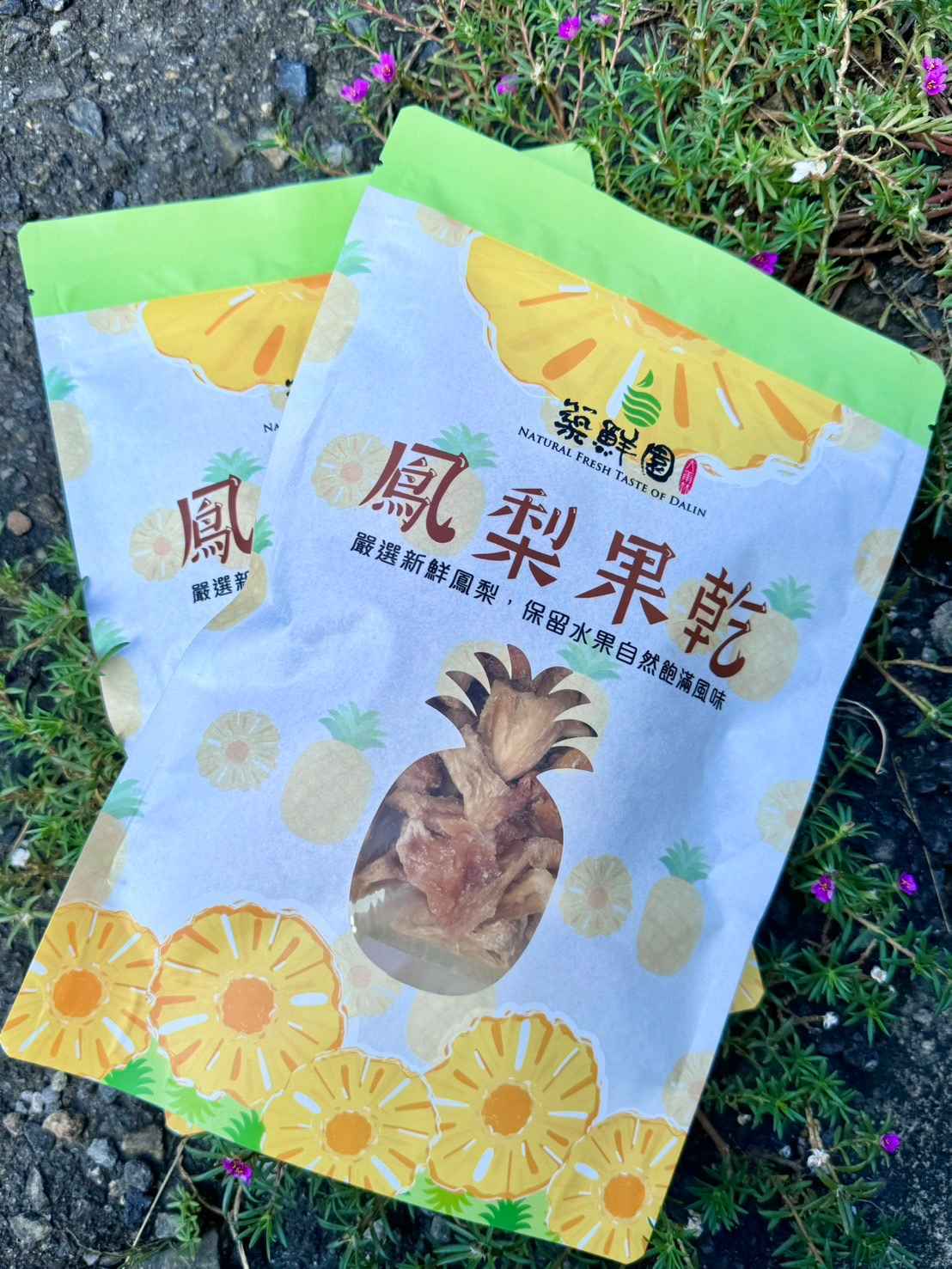 食用方式:打開後即可享用,開封後請放置冰箱冷藏,並於一週內食用完畢
<br />產地:台灣
<br />本產品在製作前以清水及食鹽和食品級檸檬酸來清洗,增加鮮果的潔淨度.