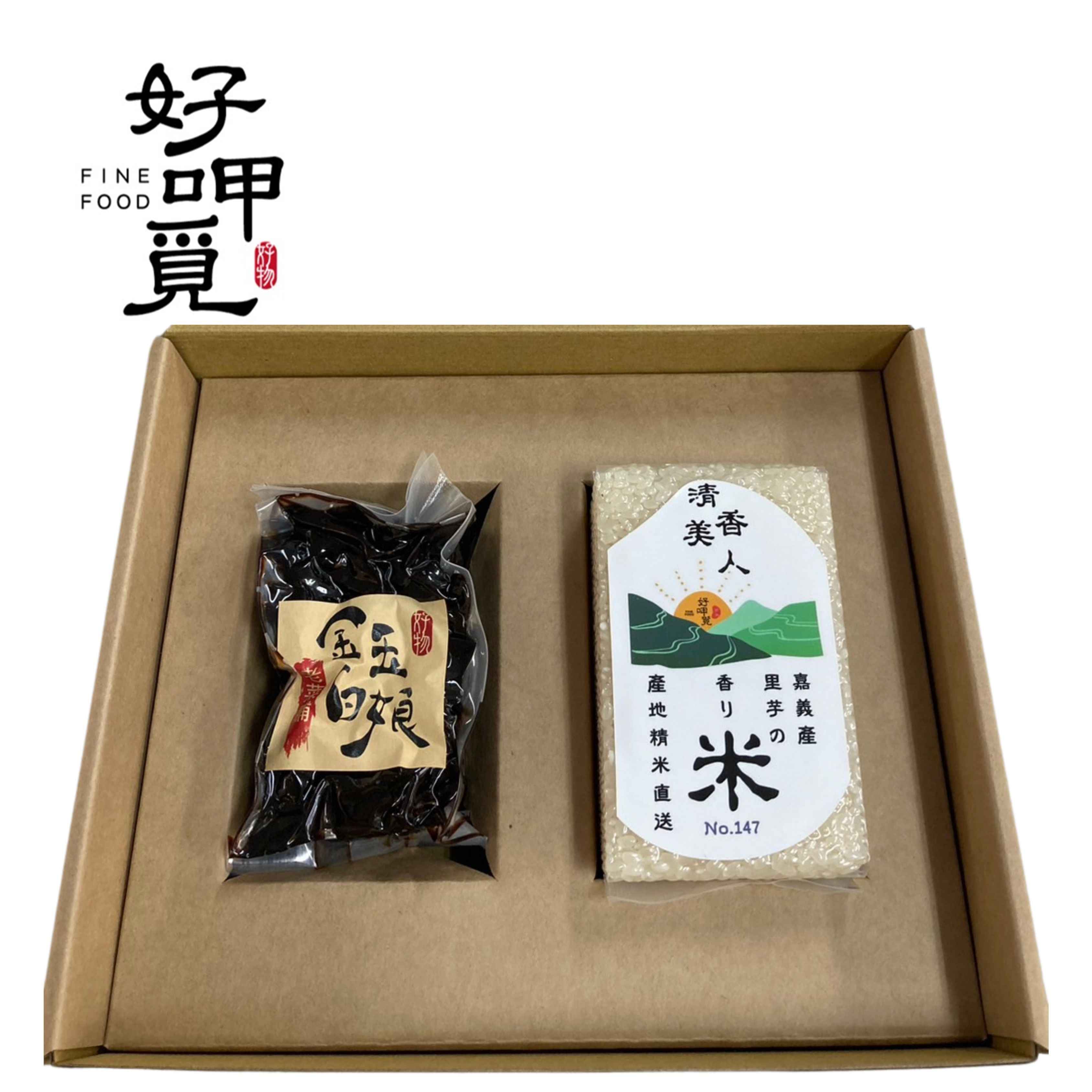 這款禮盒可以取名為「芋香傳情·古味珍選」，寓意著將芋香米與老菜脯這兩種富有傳統韻味的在地珍品，透過禮盒傳遞情感與心意。
<br />
<br />融合了嘉義布袋濃厚的在地風味，完美結合了香氣獨特的芋香米與精選自然日曬的老菜脯，展現台灣傳統農產的精髓。
<br />
<br />這款禮盒是送禮、自用的絕佳選擇，不僅傳達出對家人和朋友的關愛，還能讓更多人品嚐到來自