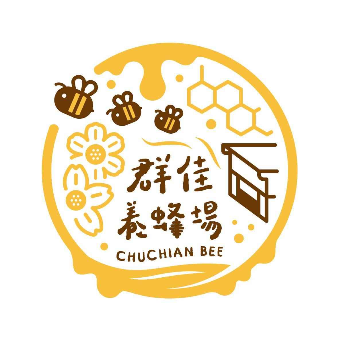 嘉義鹿草「群佳養蜂」
<br />兩代養蜂職人的傳承
<br /> 
<br />嘉義縣鹿草鄉養蜂職人柯碧祥於1980年創立「群佳養蜂」，目的在生産純正、高品質、富含天然風味與營養的天然蜂食品。蜂二代柯明群於2009年返鄉接手爸爸的養蜂事業，心想如何利用網路多媒體將群佳優質蜂產品推廣給消費者，半世紀以來我們堅持自產自銷，提供顧客平實價格的優質產品。
<br /> 
<br />TGAP產銷履歷認證　國產龍眼蜂蜜與蜂王乳
<br />市售蜂產品品質良莠不齊，「群佳養蜂」以踏實嚴謹態度把關品質，龍眼蜂蜜參加2021年嘉義縣蜂蜜評鑑榮獲榮獲「特等獎」肯定，蜂王乳、龍眼蜂蜜更於2023年取得TGAP產銷履歷證書，品質有保障，消費者不需擔心是否買到摻偽產品，這不僅是養蜂職人對於蜂食品安全與高品質的證明，也是我們給予消費者最好的承諾。
<br /> 
<br /> 
<br />支持在地生產優質國產蜂蜜，創造農業與生態共好共榮
<br />養蜂人帶著勤奮的蜜蜂大軍於果園採集花粉和花蜜，而在採集過程中，果樹也可以借助蜜蜂進行自然授粉，提高果實的結果率。目前台灣約有6成以上農作物依賴蜜蜂進行授粉，可見蜜蜂在農業與生態鏈上扮演著至關重要的角色。
<br /> 
<br />我們感謝蜜蜂夥伴們一路以來的共同辛勤奮鬥及客戶對群佳的支持，使我們的蜂產