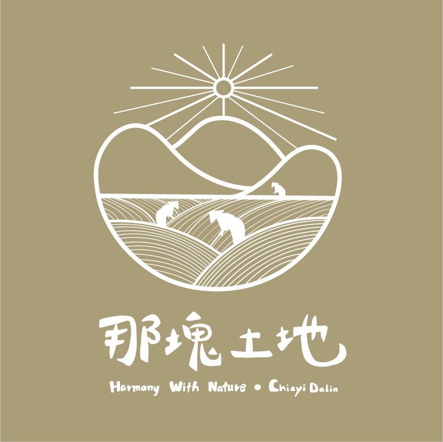 他曾是台北的浪子，迷失於都市的叢林中，<br />那天，他決定投入自然的懷抱，<br />對土地的熱愛，讓他不懼對農耕的懵懂。<br />他如今是農業的推廣者，<br />結合先人們的智慧，不斷研究與土地共生的模式，<br />在那塊土地上耕耘。<br />他是北回歸線的鄰居，<br />在嘉義縣大林鎮這塊土地上， <br />用自製的肥料與土地共存。<br /><br />我們的農產品包括鳳梨、柳丁、茂谷及文心蘭<br />經過十幾年的努力，我們的鳳梨與文心蘭每年外銷至日本，並創建小農品牌「那塊土地」，期盼透過品牌拉近您與「那塊土地」的距離。<br /><br />自然、新鮮，美好，我們以環保的形式來進行線上農業，<br />希望可以減少運輸過程中的碳排放量並縮短你我的距離，讓產品到您的手中更有溫度。<br /><br />自然，給您原始的味覺盛宴，<br />新鮮，是來自北回歸線的溫度，<br />我們與你的相遇，是最美好的體驗