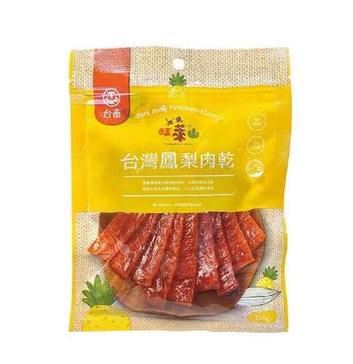 旺萊山鳳梨豬肉乾有種獨特的風味，融合了鳳梨的甜味和豬肉的鮮美。
<br />口感香甜，入口後還有豬肉的肉質嚼勁，
<br />令人想一口接一口