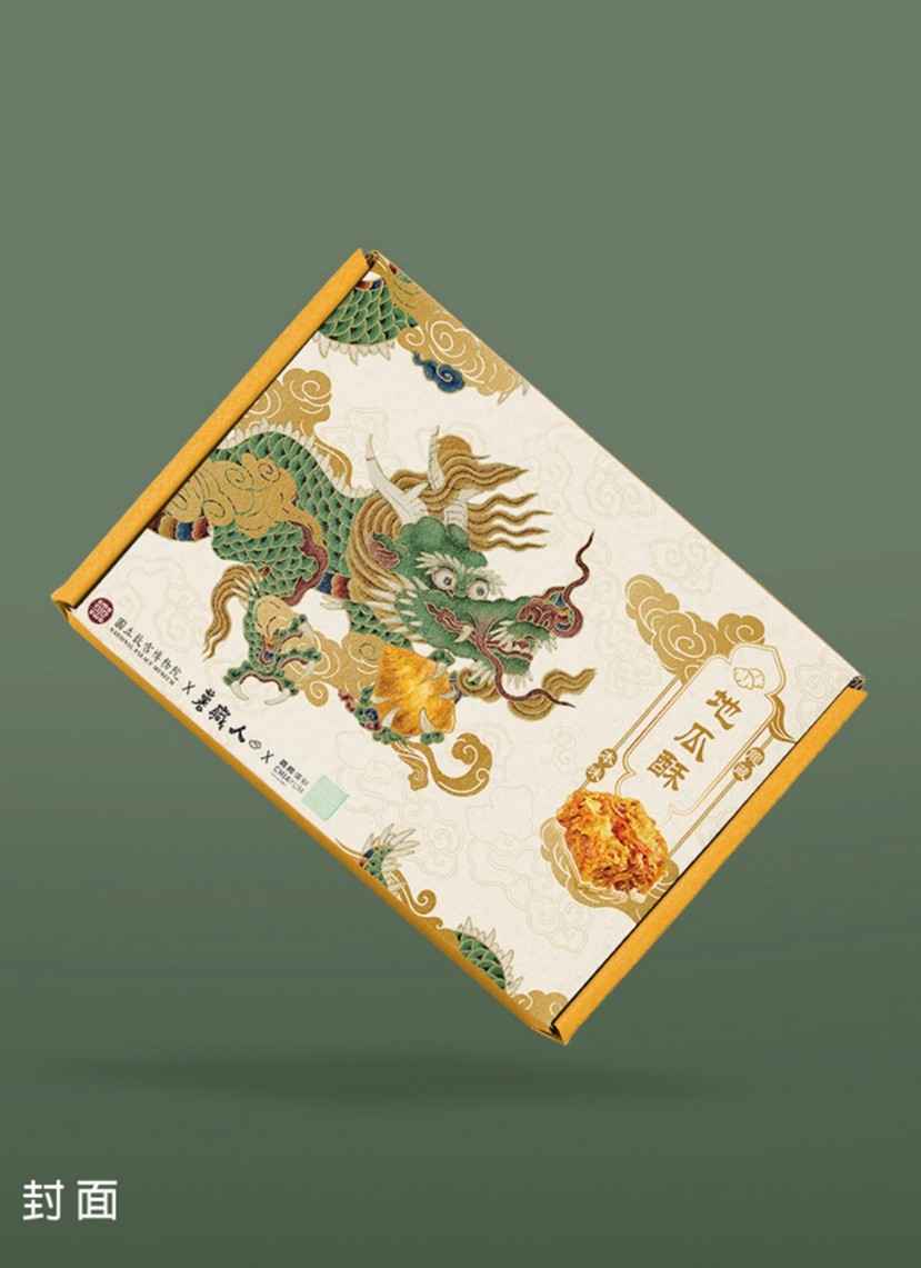 【龍藏本味】原味地瓜酥<br />故宮典藏 × 台灣味 - 聯名禮盒<br /><br />讓我們從「故宮典藏 × 台灣味」的對話出發，<br />以《明孝宗坐像軸》與龍袍紋飾為靈感來源。<br /><br />畫面中，龍爪輕托地瓜酥，<br />象徵御品級的甜香與祥瑞。<br />整體以龍袍上的金龍、雲紋與綠鱗為主視覺，<br />將皇者服飾的莊嚴氣度，<br />化為包裝的文化符號。<br /><br />在傳統與創新的交會間，<br />「薯職人」以台灣味延續經典。