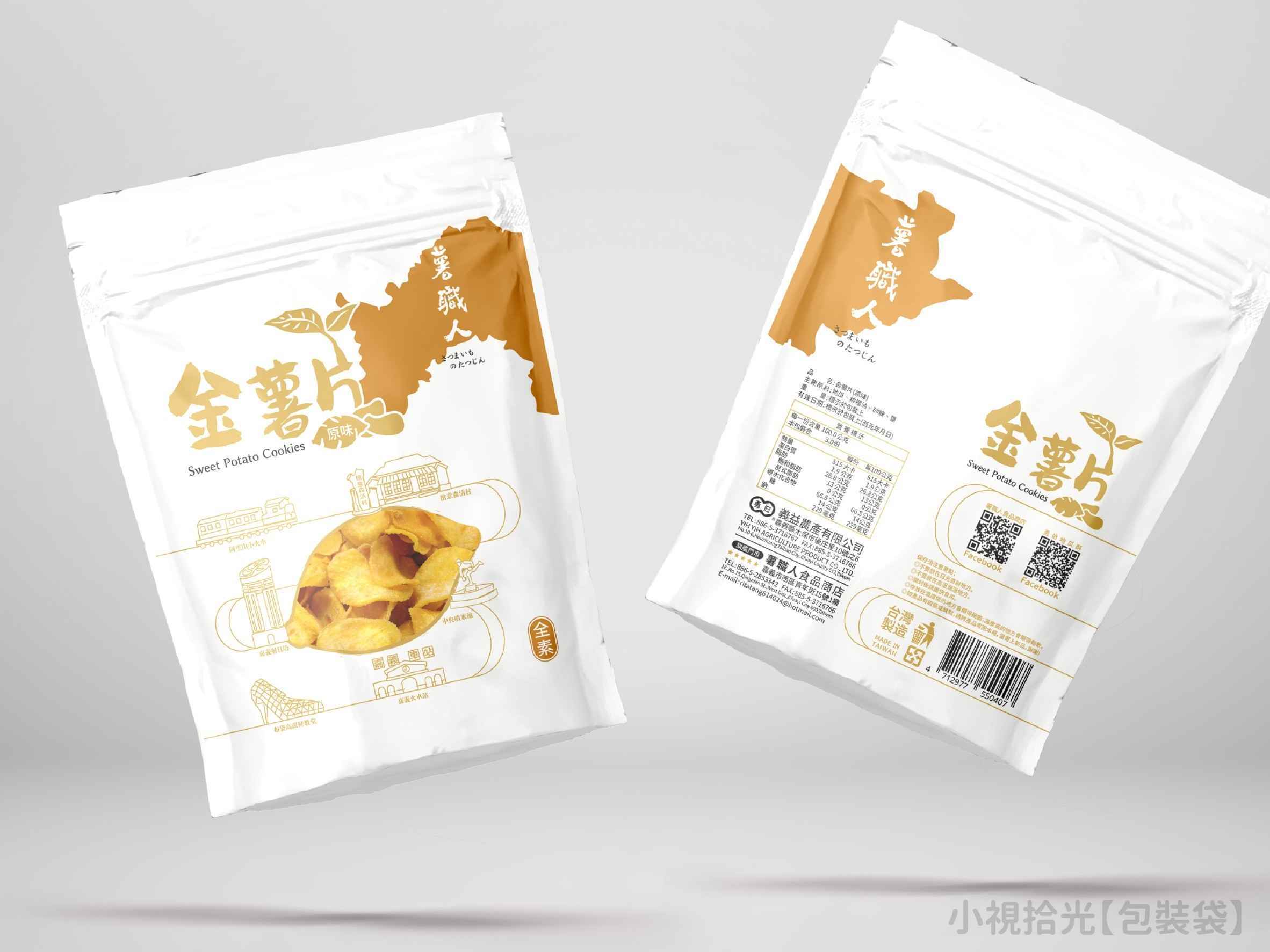 採用整顆地瓜製作，無添加麵粉屬於無麩質產品，利用傳統製法結合機械化包裝，無添加防腐劑安定劑只以砂糖簡單調味保持產品新鮮，上班遊玩休閒好零嘴。