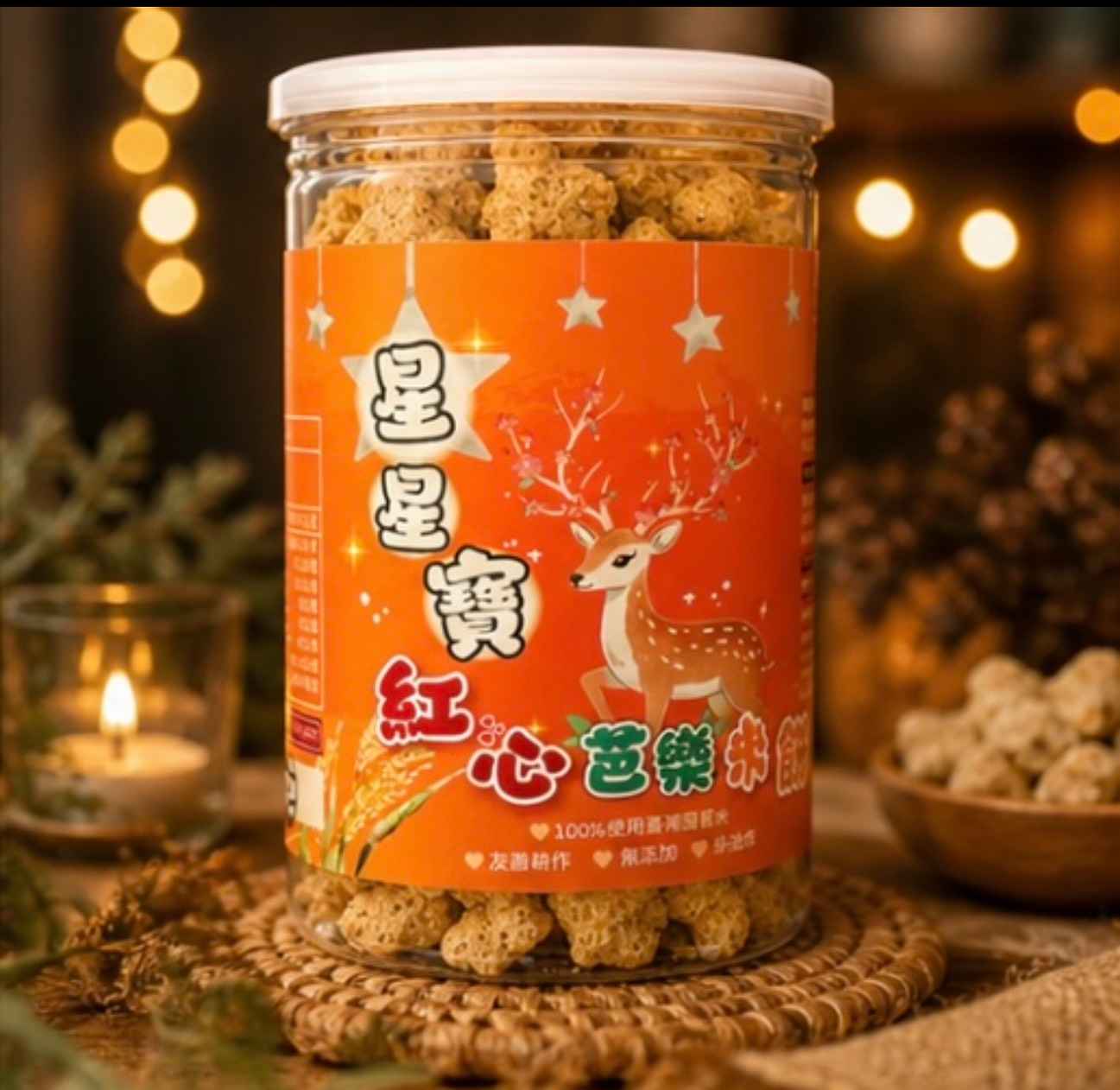 嚴選台灣在地食材，將水果的自然清香與米的純粹風味完美融合，透過非油炸製程，降低油脂負擔，同時保留米餅酥脆輕盈的口感，讓人享受美味之餘也能吃得更安心，產品特別加入玫瑰鹽調味，提升整體鹹香層次，使風味更加立體且耐吃。<br />本產品堅持選用單純原料100%台灣米製作，無過多添加，呈現自然純粹的風味特色，適合追求健康飲食與品質生活的消費者，從食材選擇到製程細節，皆用心把關，打造兼具風味、口感與安心的米製點心，讓每一次品嚐都能感受到來自土地與自然的美好。