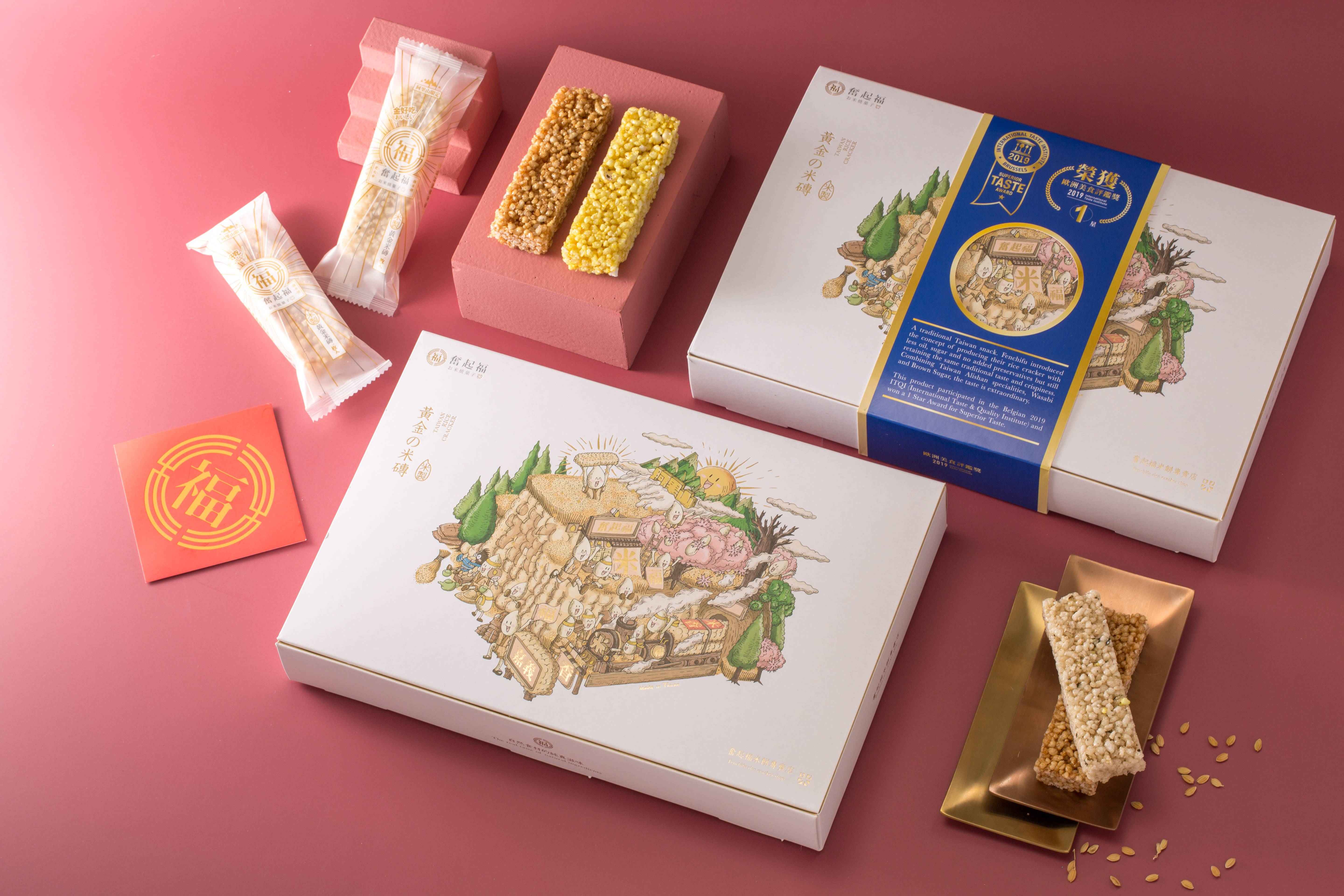 產品亮點
<br />台灣首家國際獲獎的特色米香：榮獲國際風味評鑑大賽-【風味絕佳1星獎】，成為台灣米產品的驕傲，來嘉義必買伴手禮，產品結合嘉義在地風土農特產製成，多種創新口味：提供山葵、黑糖、海苔、火龍果，導入少油、低糖、無添加的理念，打造入口酥脆又迷人的黃金米磚
<br />
<br />得獎殊榮
<br />比利時ITI國際美食風味評鑑大賽 - 絕佳風味1星獎章
<br />行政院農糧署 - 全國米糧烘培精品獎
<br />經濟部新味食潮獎
<br />
<br />品質保證
<br />清真認證：符合清真Halal標準，適合更多消費者選擇。
<br />SGS食品檢測通過：嚴格的食品安全檢測，讓您吃得安心。
<br />無添加：無防腐劑、無色素、無香精