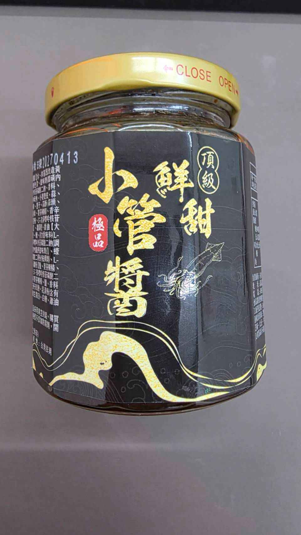 產品圖一