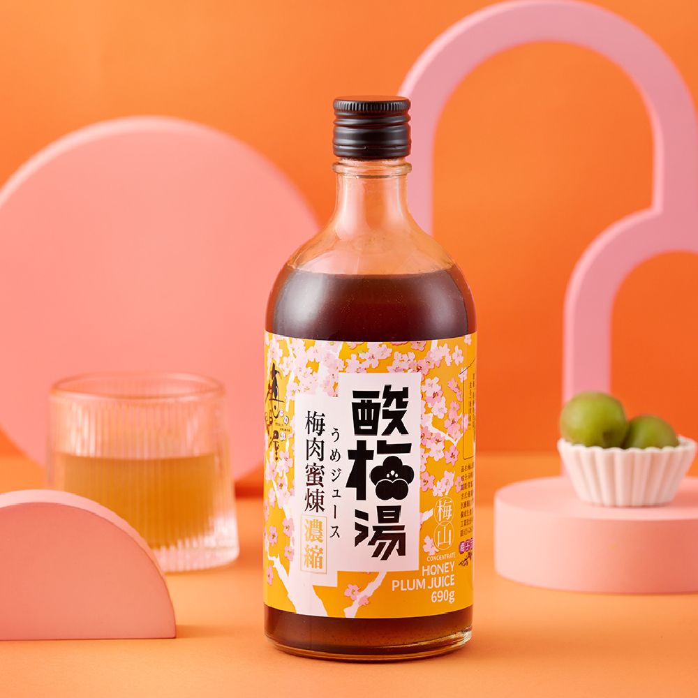 如兒時媽媽釀的酸梅湯，簡單卻深厚的餘韻，原來是蜂蜜輕點喉間，幸福滋味逐漸瀰漫心頭。